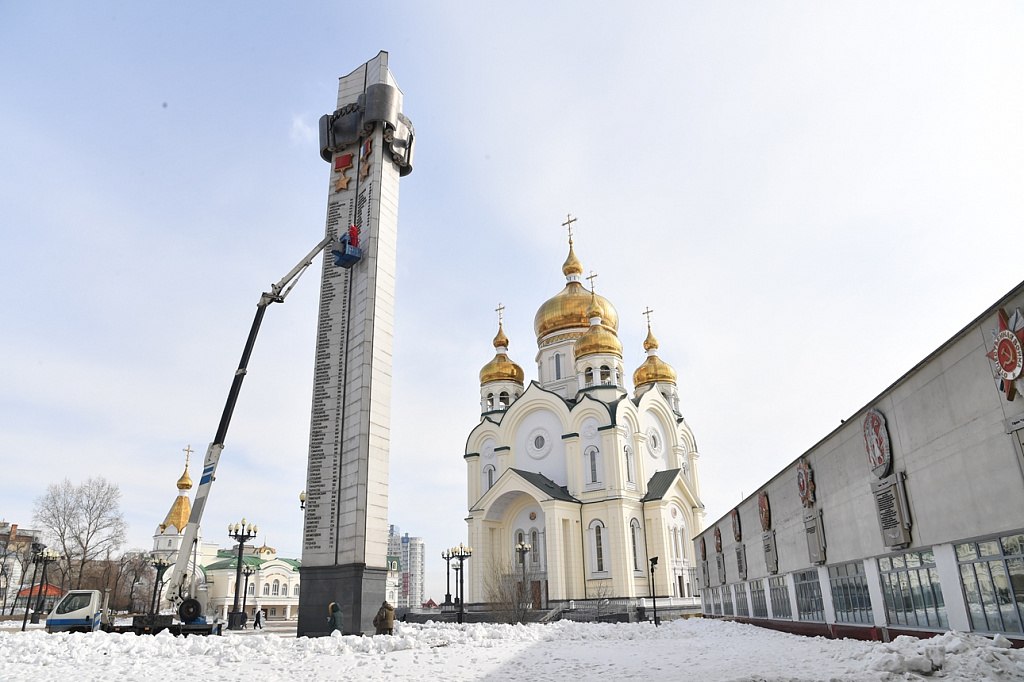 Имена погибших в зоне проведения СВО заносят на обелиск Славы в Хабаровске