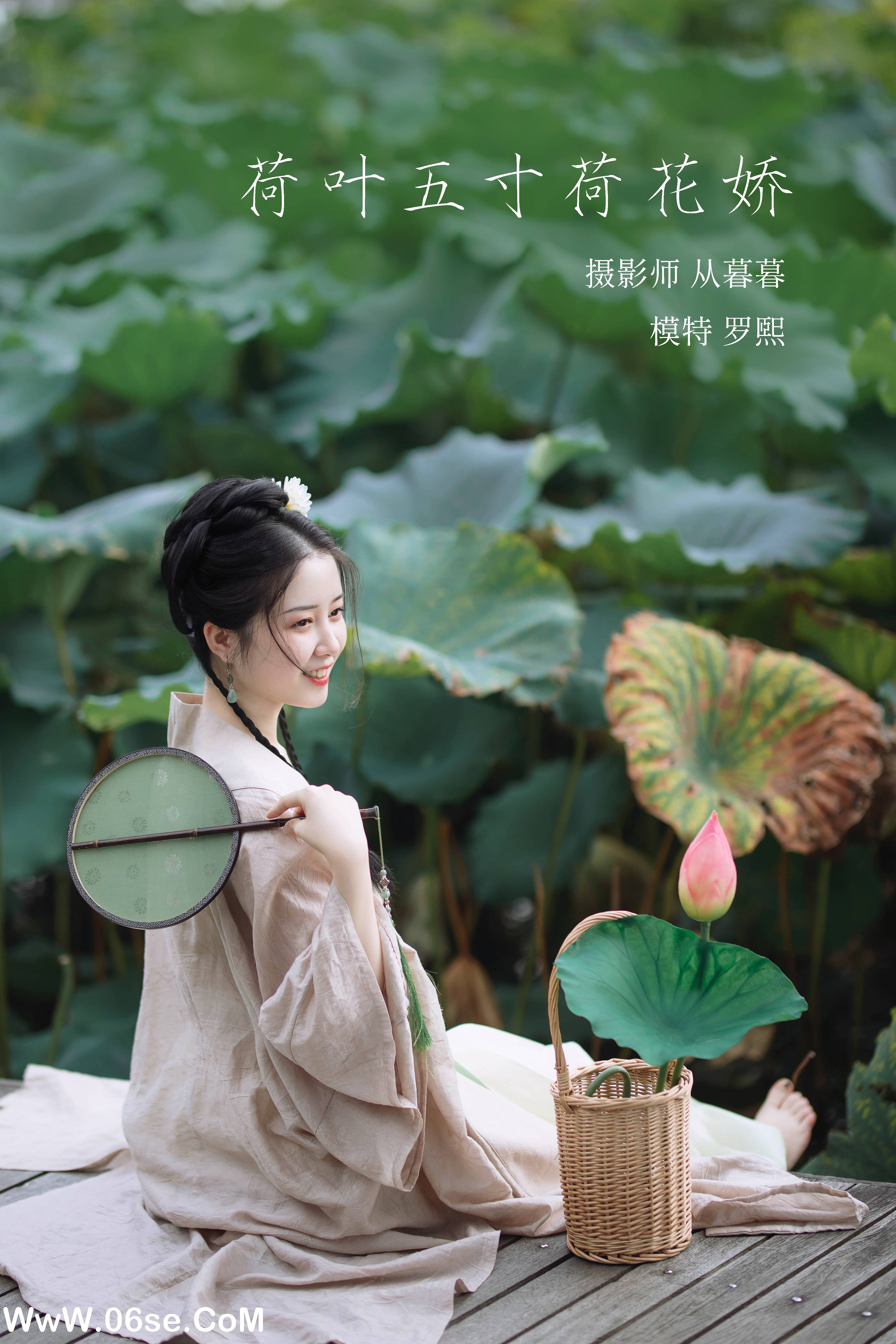[YITUYU艺图语]2022.02.09 荷叶五寸荷花娇 罗熙[18+1P／90.5MB]-六色网