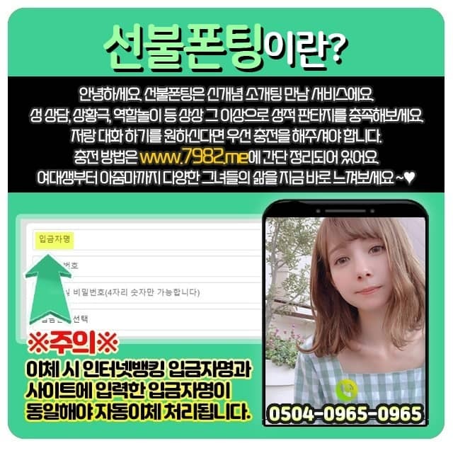 침신대역발음교정