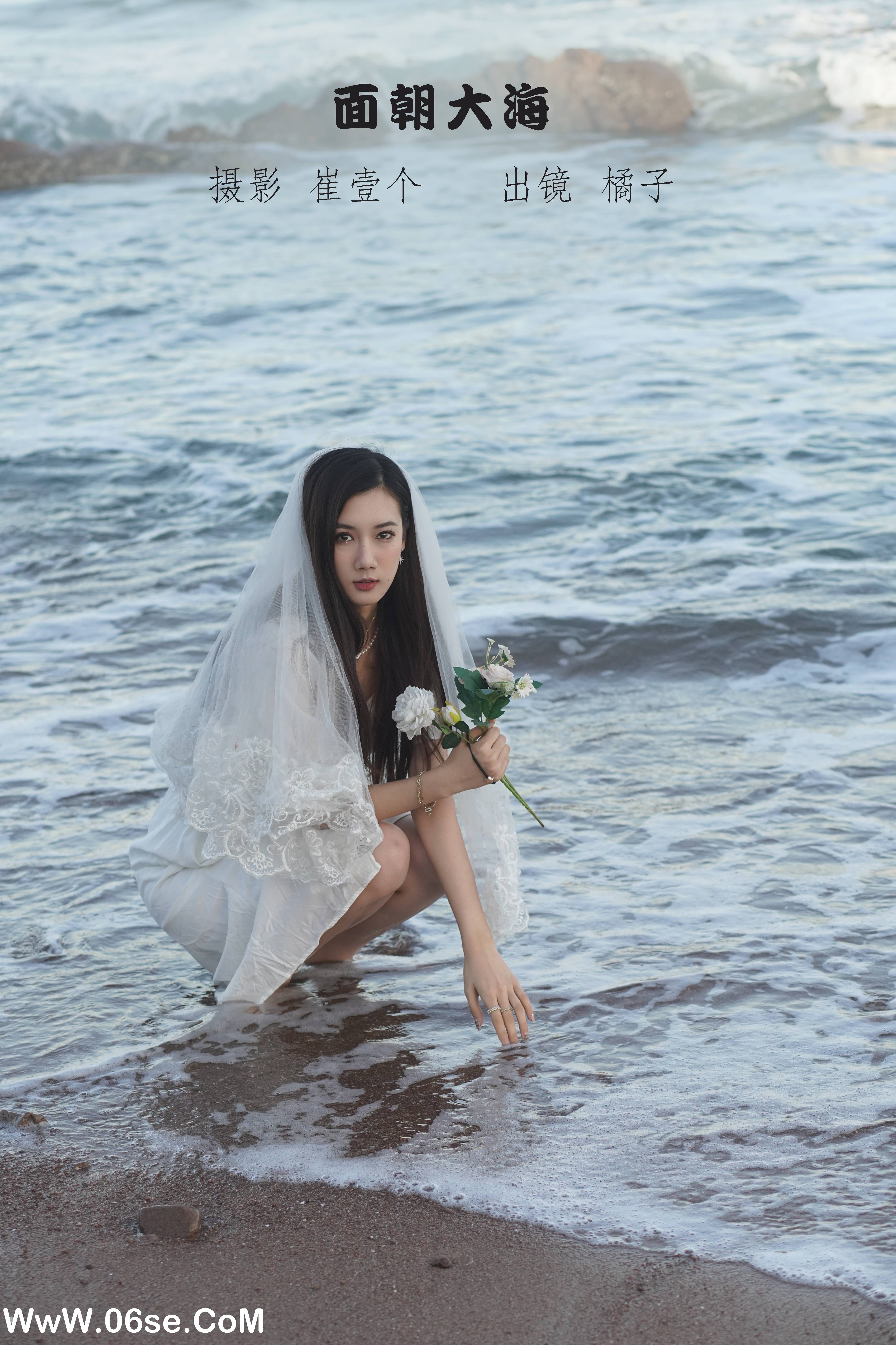 [YITUYU艺图语]2022.11.17 面朝大海 橘子[21+1P／178MB]-六色网