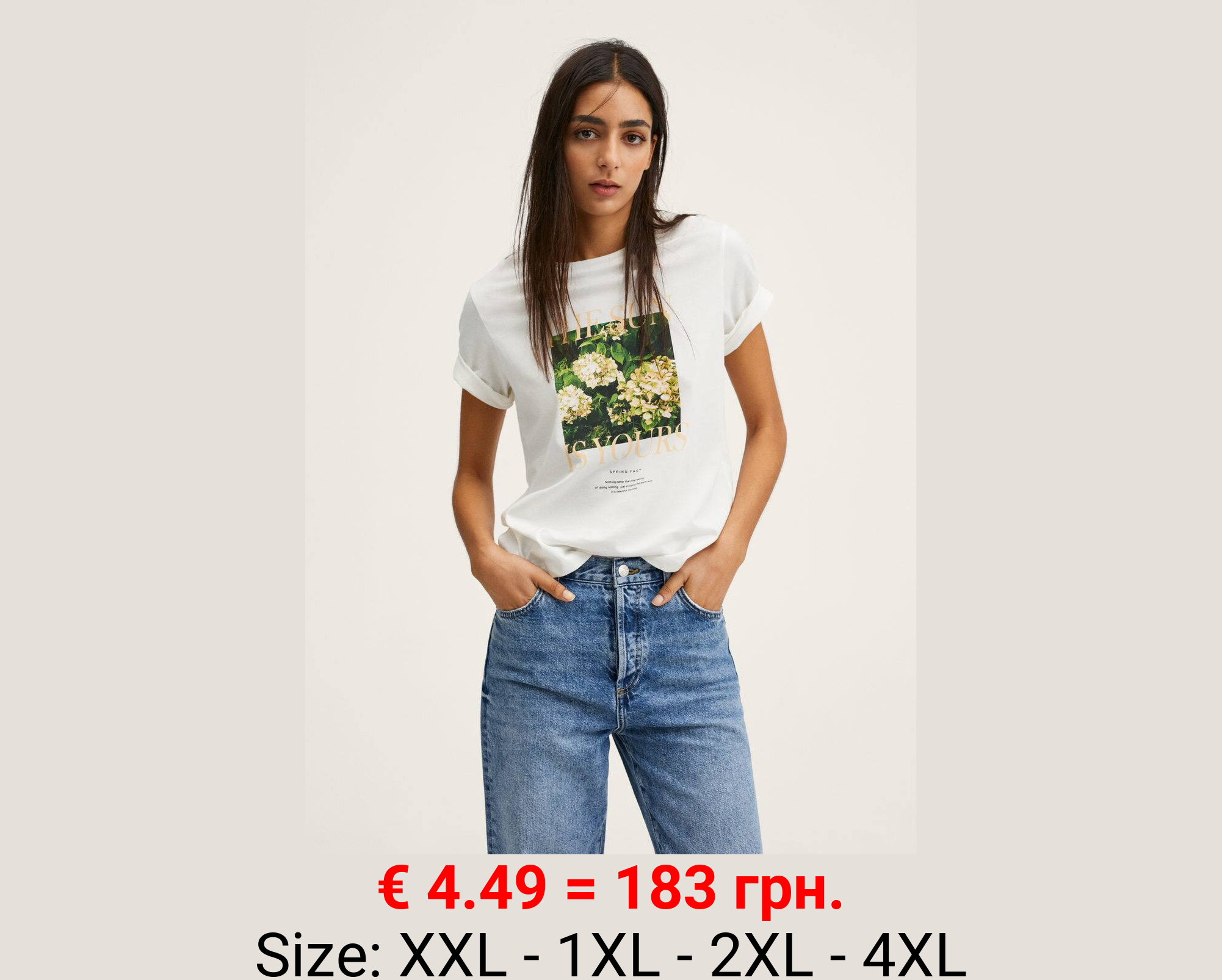 Camiseta estampada algodón