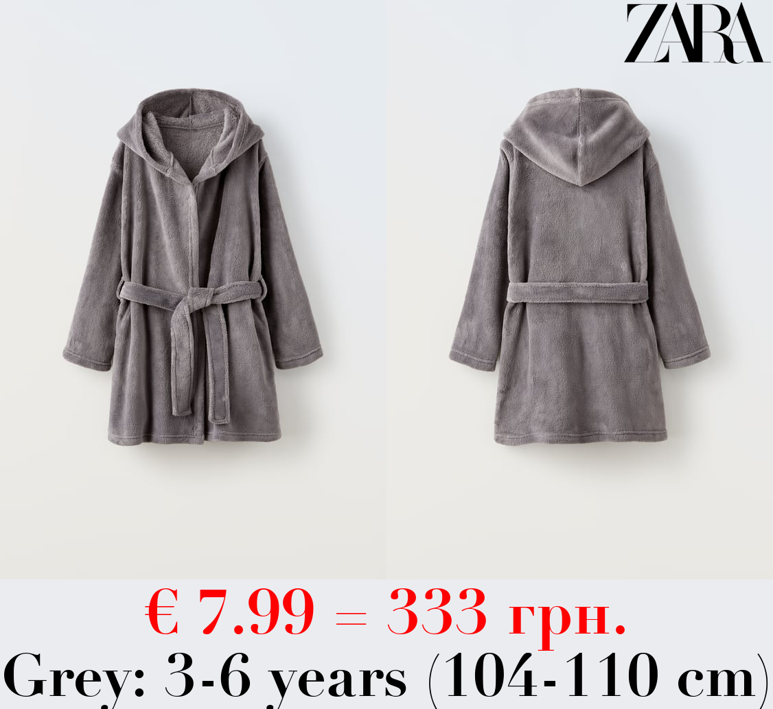 3-14 YEARS/ PLAIN FLEECE DRESSING GOWN