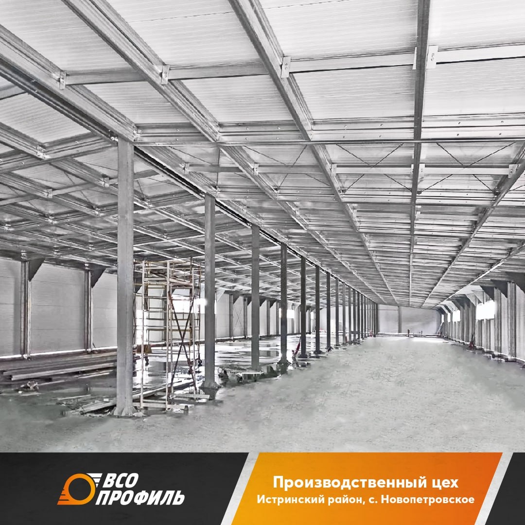 Купить Мясо В Истринском Районе