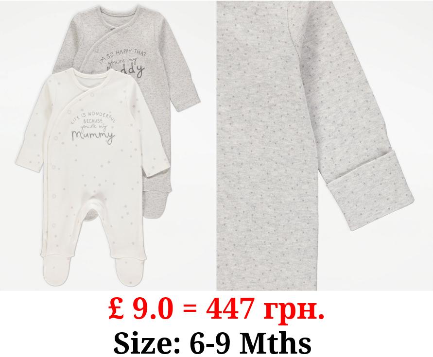 Mummy and Daddy Sleepsuits 2 Pack