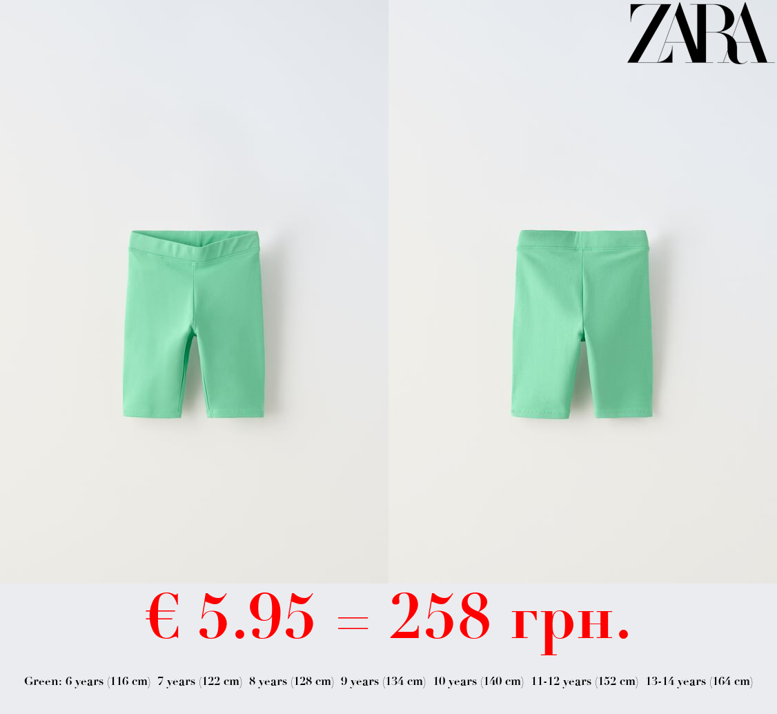 BASIC CYCLING SHORTS