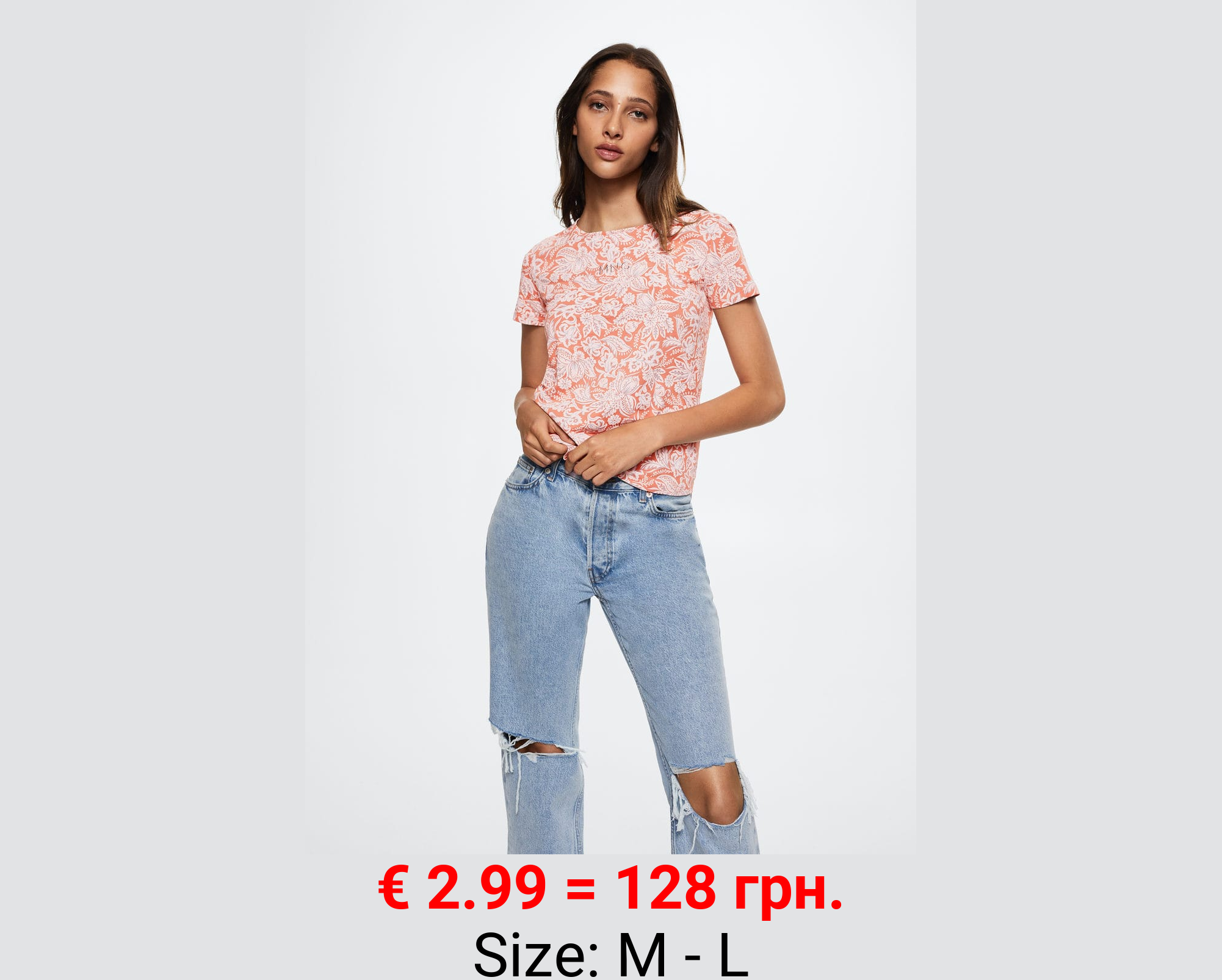 Camiseta estampada algodón