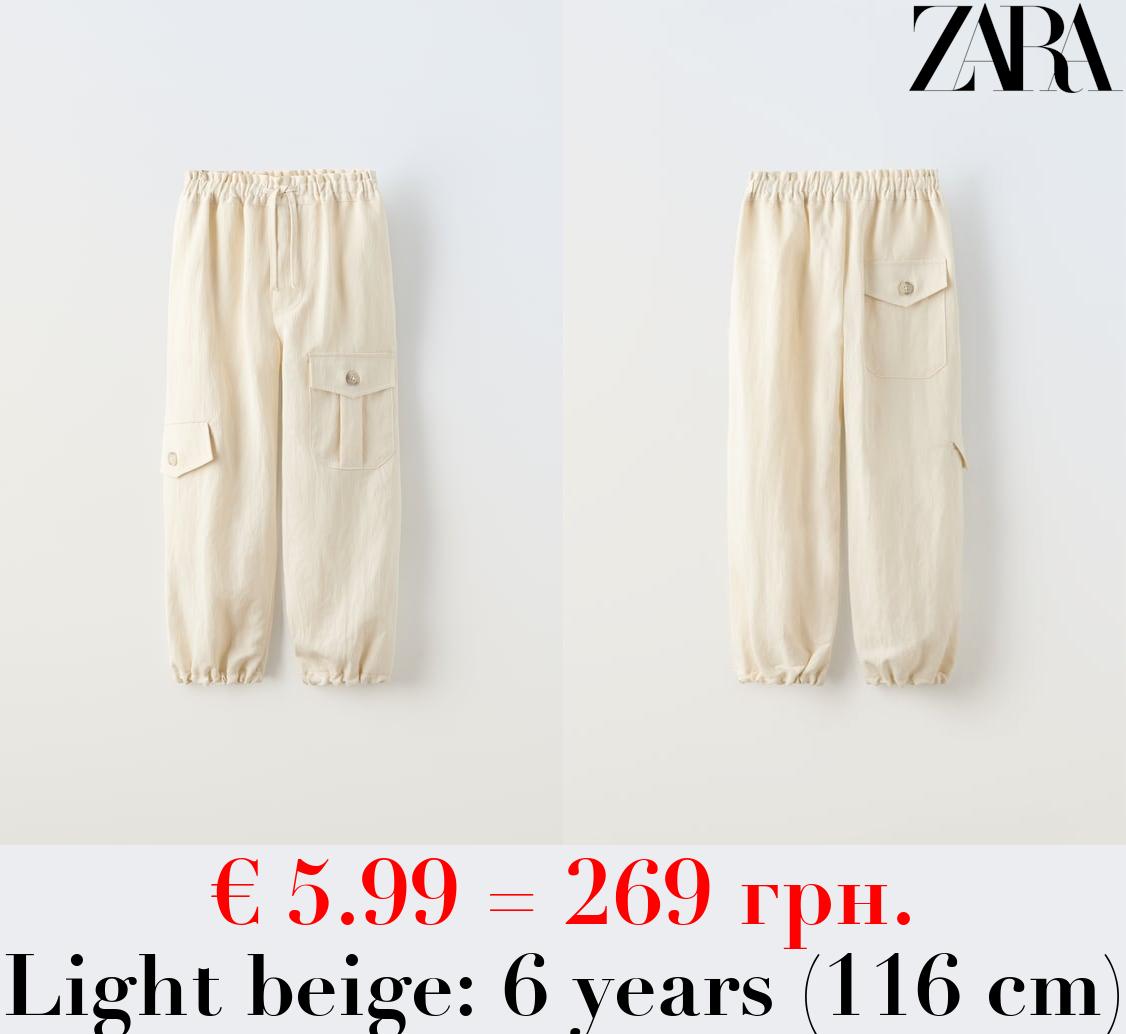 FLOWING CARGO TROUSERS