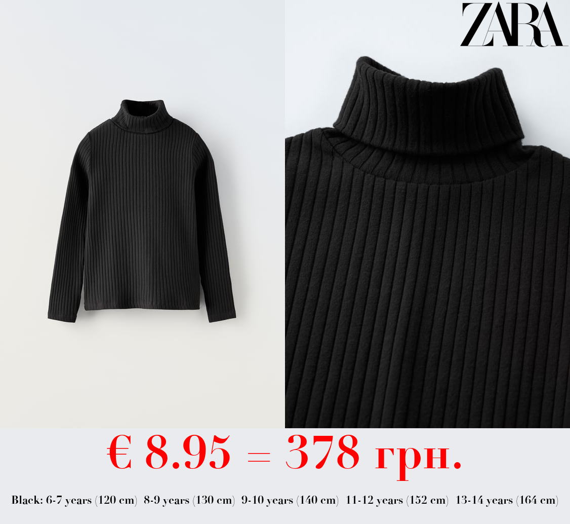 RIBBED TURTLENECK T-SHIRT