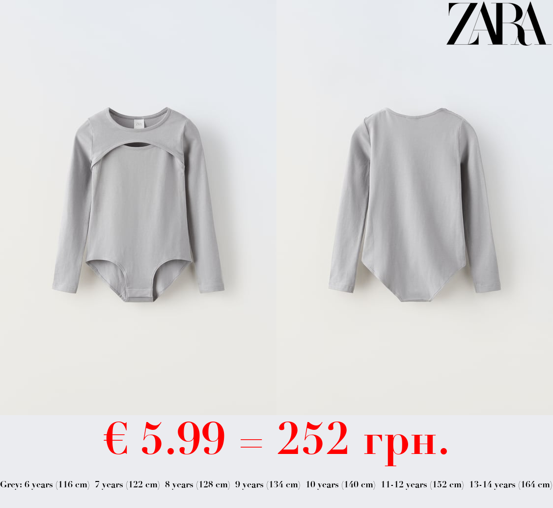 CUT-OUT BODYSUIT TOP