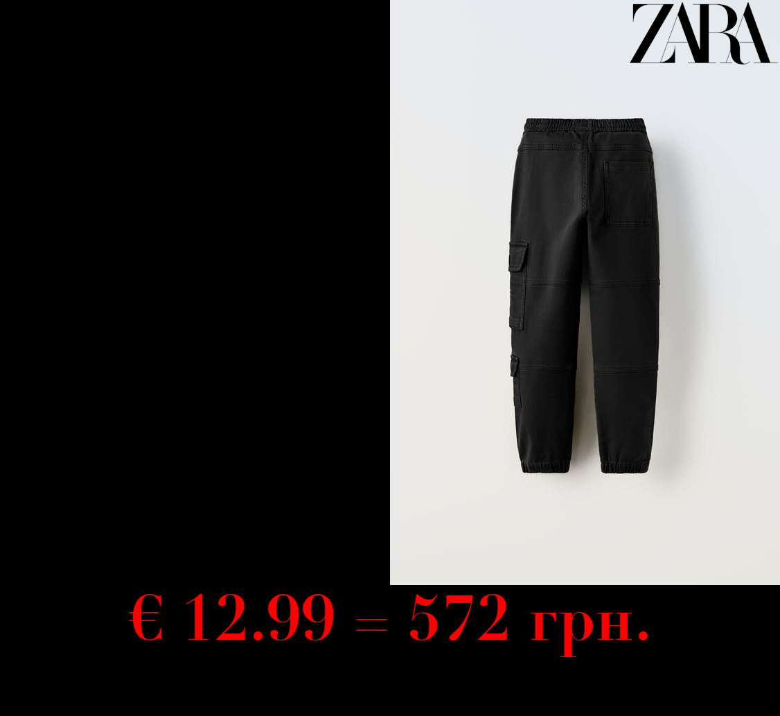 MULTI-POCKET TROUSERS