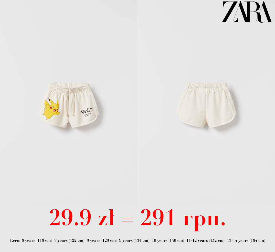 PIKACHU POKÉMON ™ © NINTENDO BERMUDA SHORTS