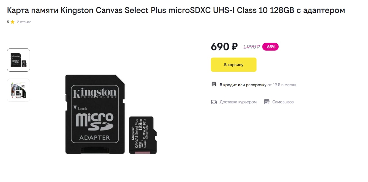 Kingston canvas select plus microsdxc 64gb. Карта памяти MICROSDXC Kingston Canvas select Plus 64 ГБ. Карта памяти Kingston Canvas select Plus 128 ГБ. Карта памяти Kingston Canvas go! Plus MICROSDXC 128 ГБ.