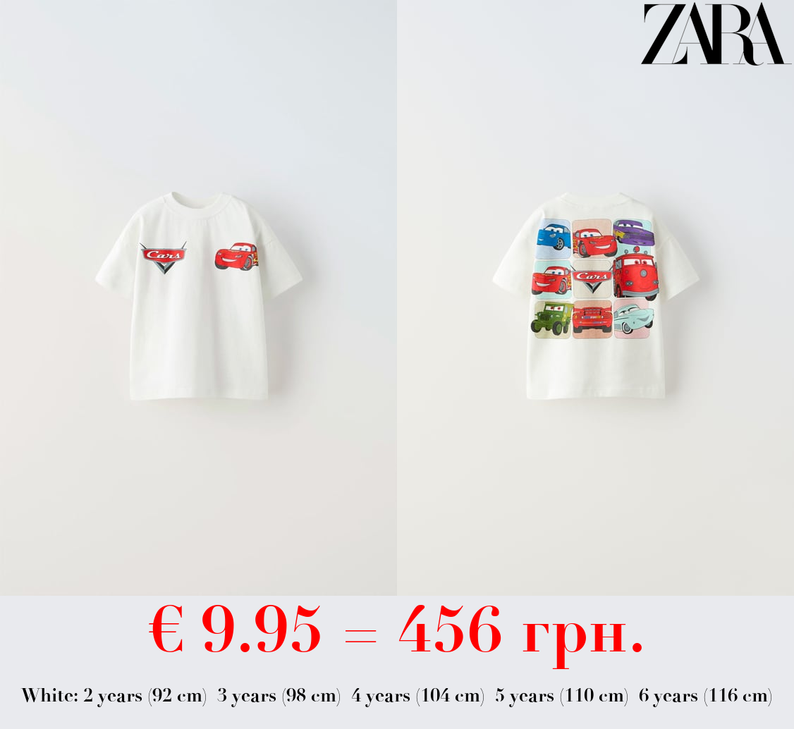 CARS © DISNEY T-SHIRT