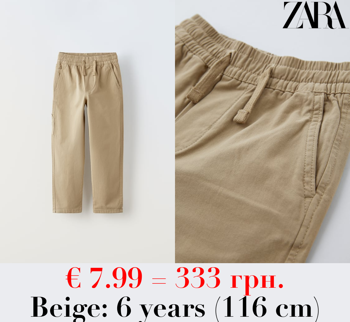 TWILL CARPENTER TROUSERS