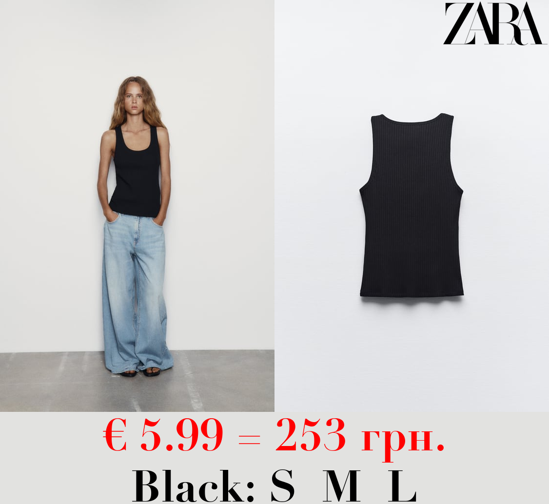 RIBBED STRAPPY VEST TOP