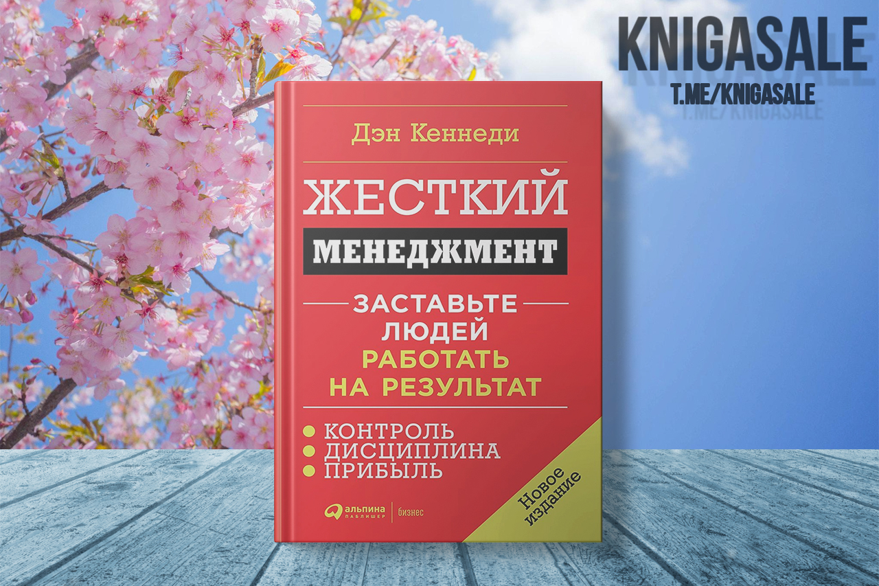 Книги дэн