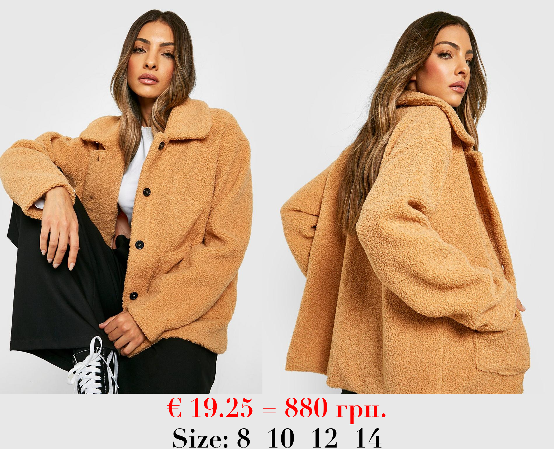 Teddy Faux Fur Trucker Jacket