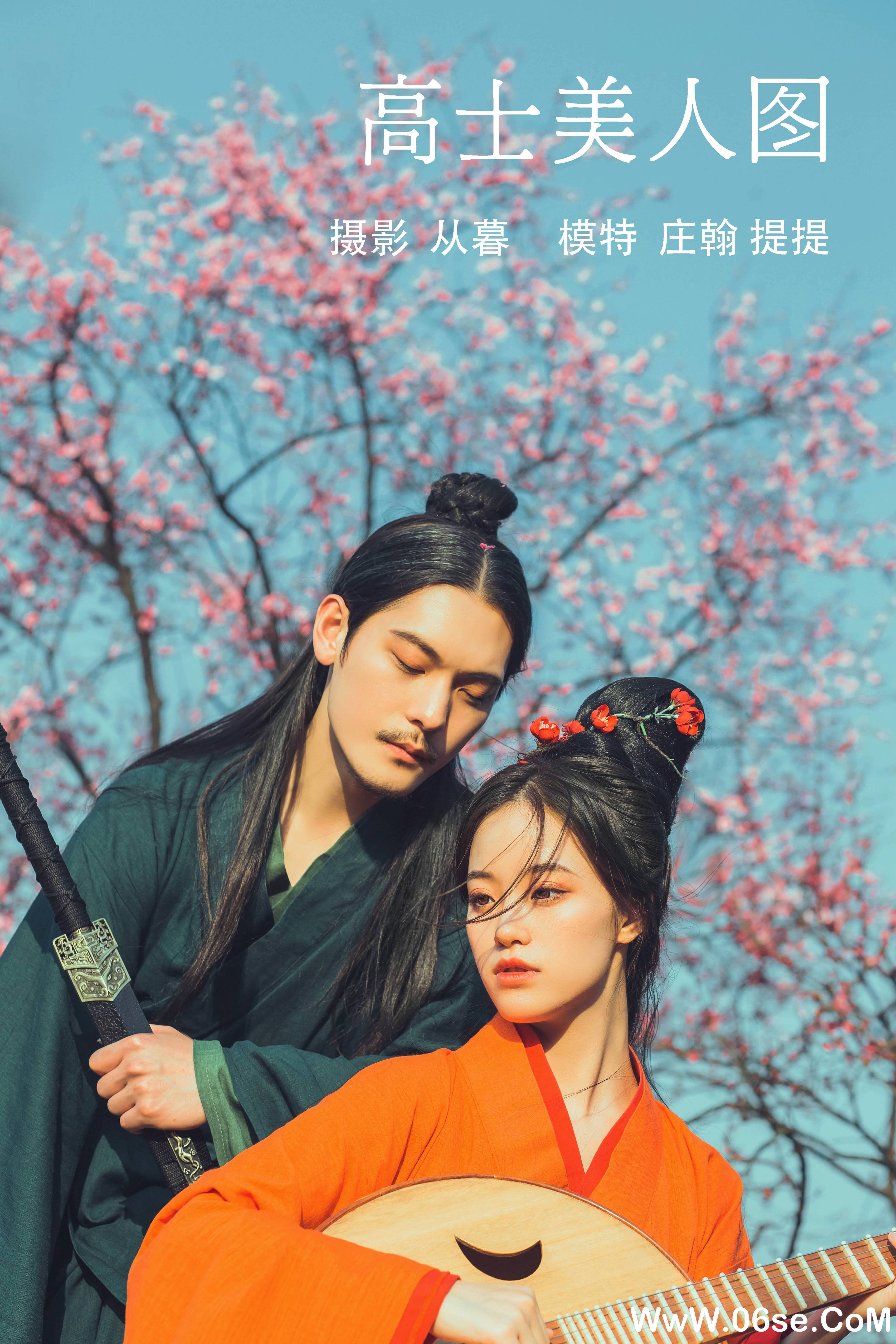 [YITUYU艺图语]2021.10.16 高士美人图 提提[22+1P／228MB]-六色网