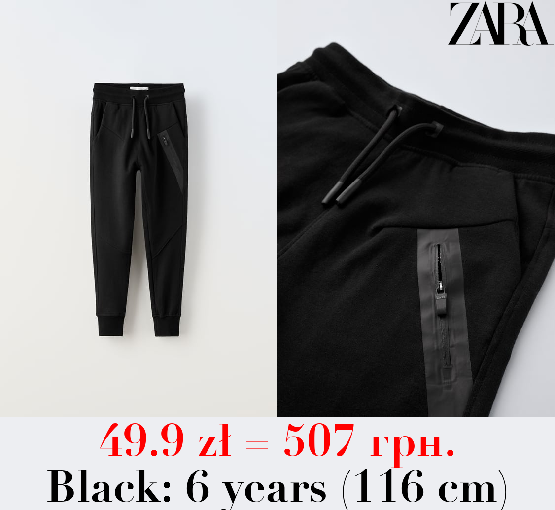SPORTY TROUSERS