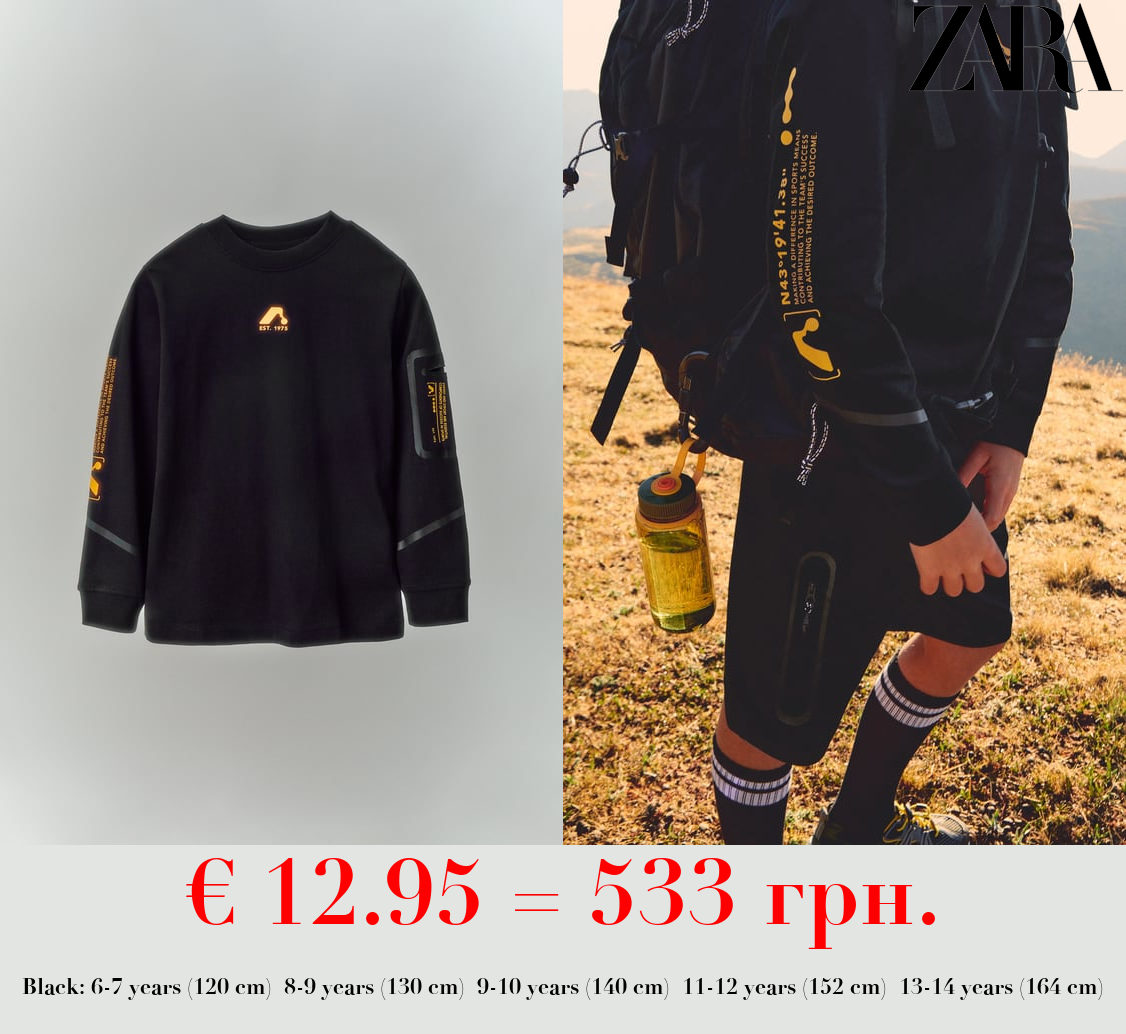 SPORTY CONTRAST T-SHIRT