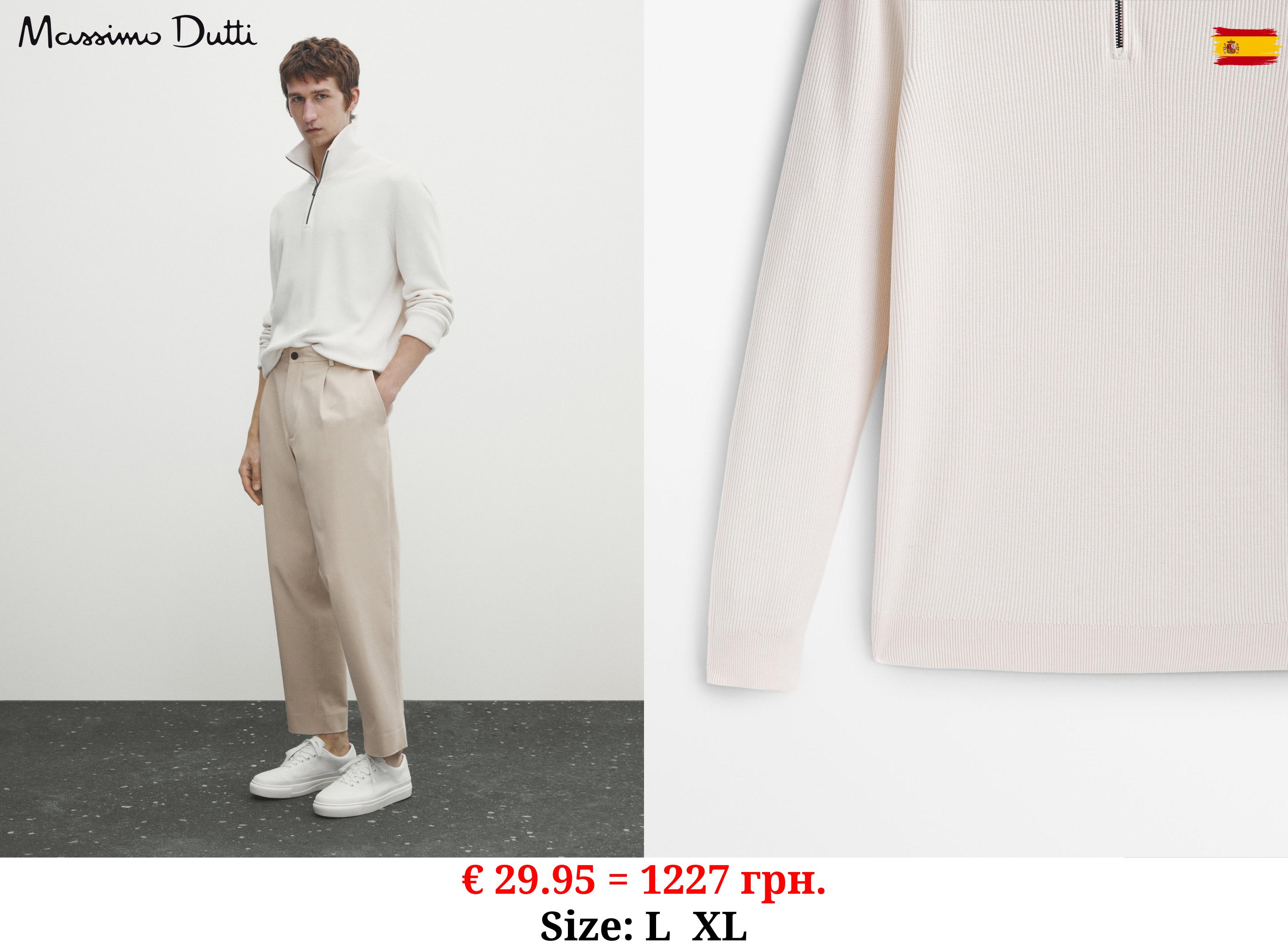 Textured mock neck sweater with zip CREAM