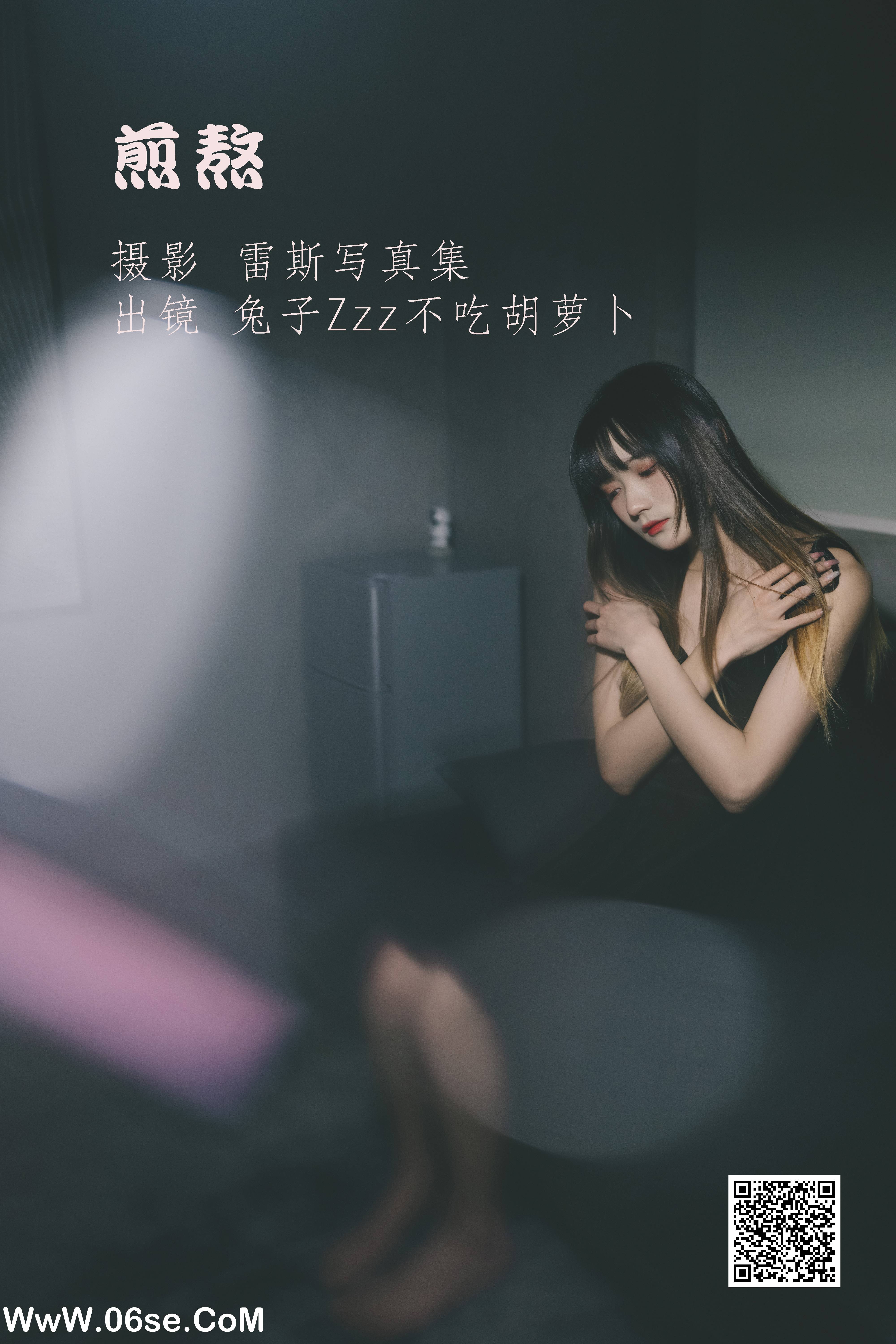 [YITUYU艺图语]2022.06.23 煎熬 兔子Zzz不吃胡萝卜[23P-268.5M]-六色网