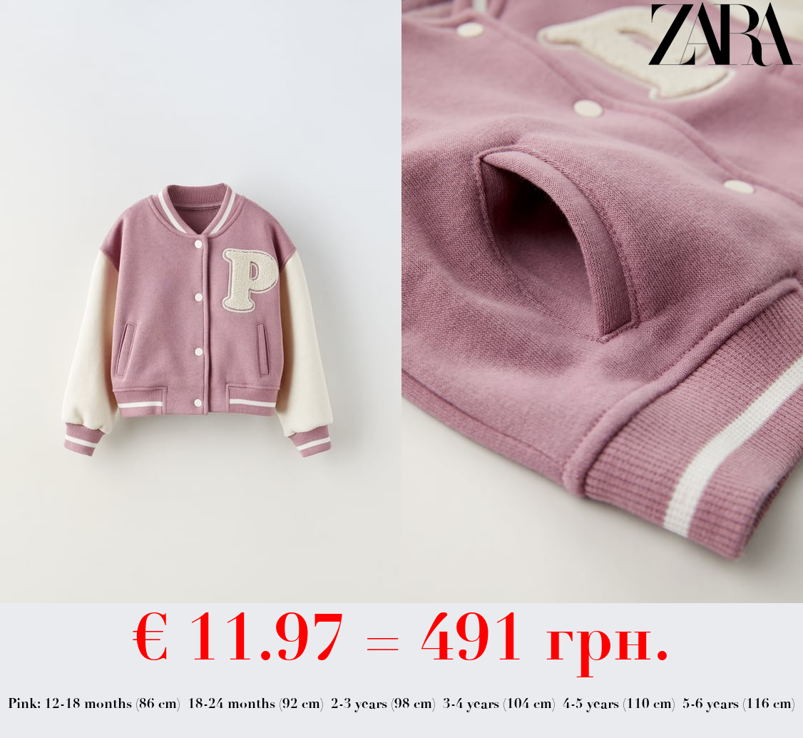 BOMBER JACKET WITH SLOGAN