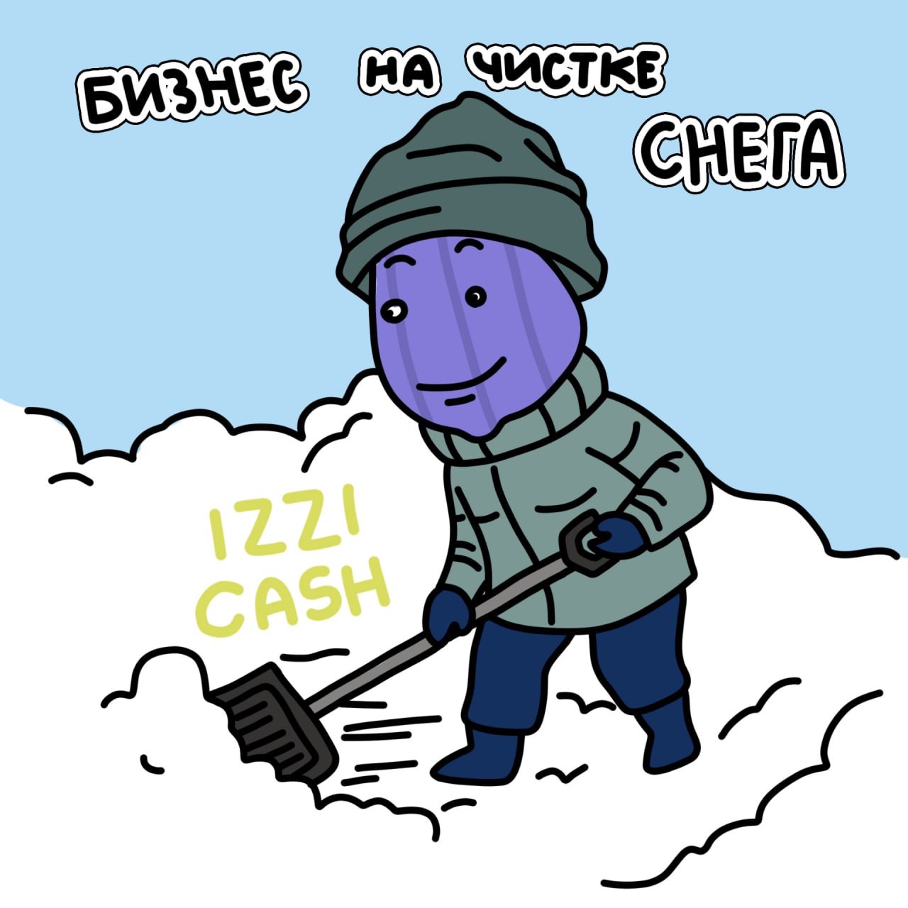 Бизнес на чистке снега – Telegraph