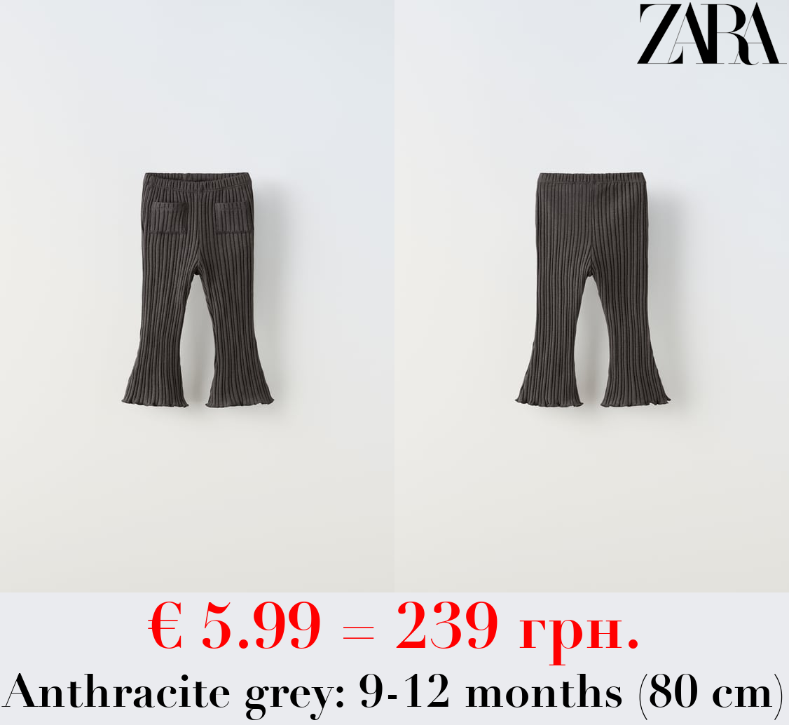 RIBBED FLARED LEGGINGS