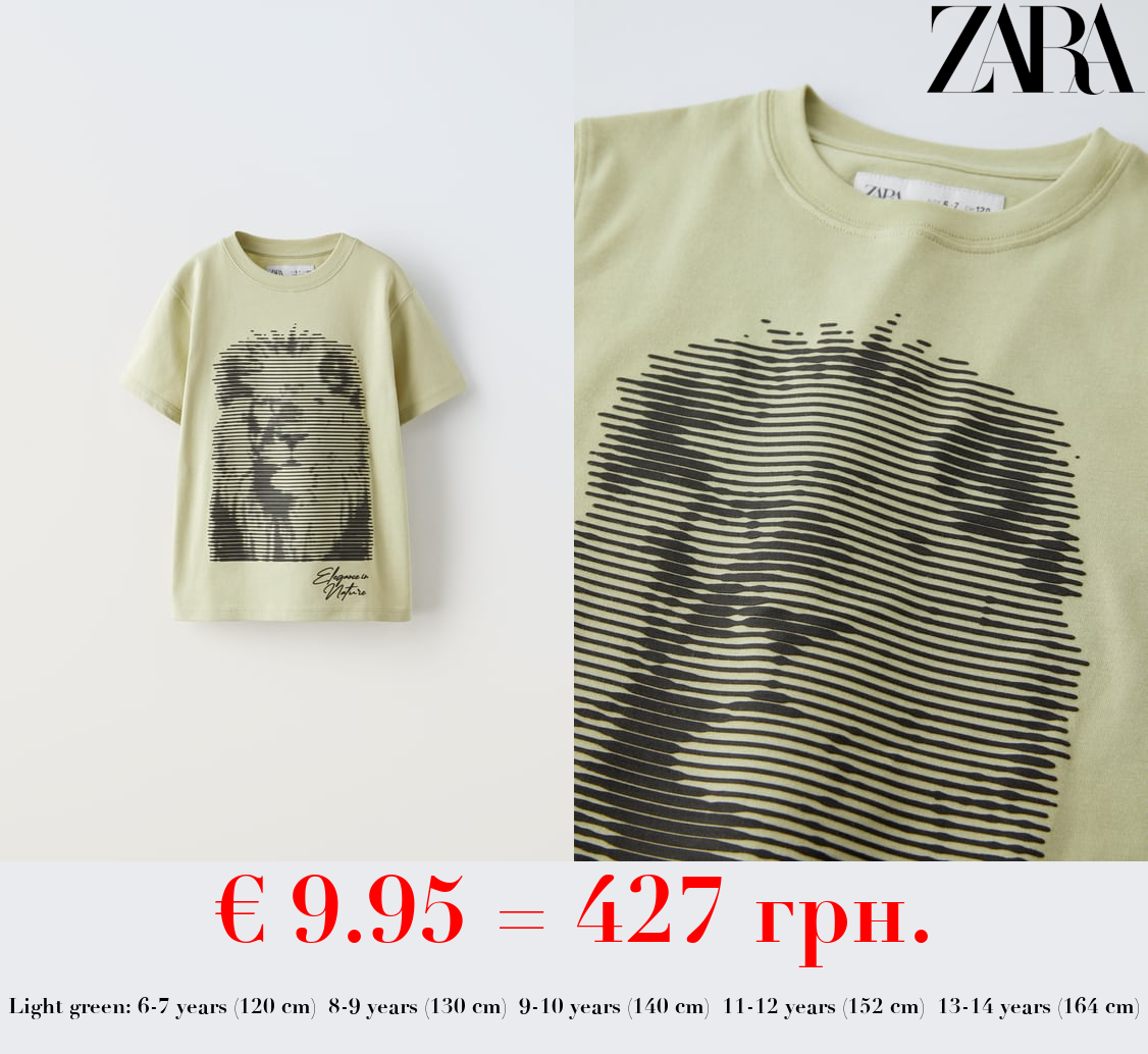 T-SHIRT WITH RAISED LION DESIGN