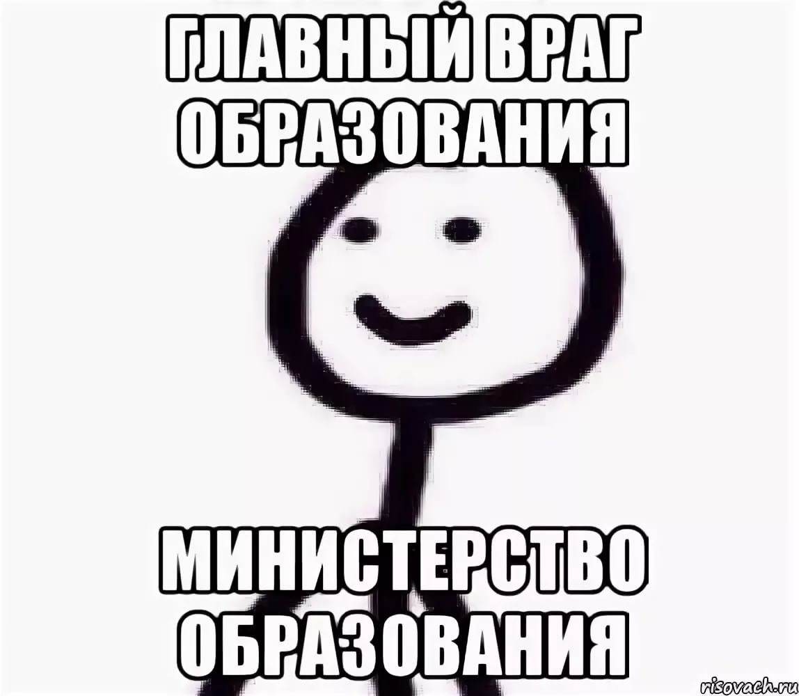 Ну ни в каком