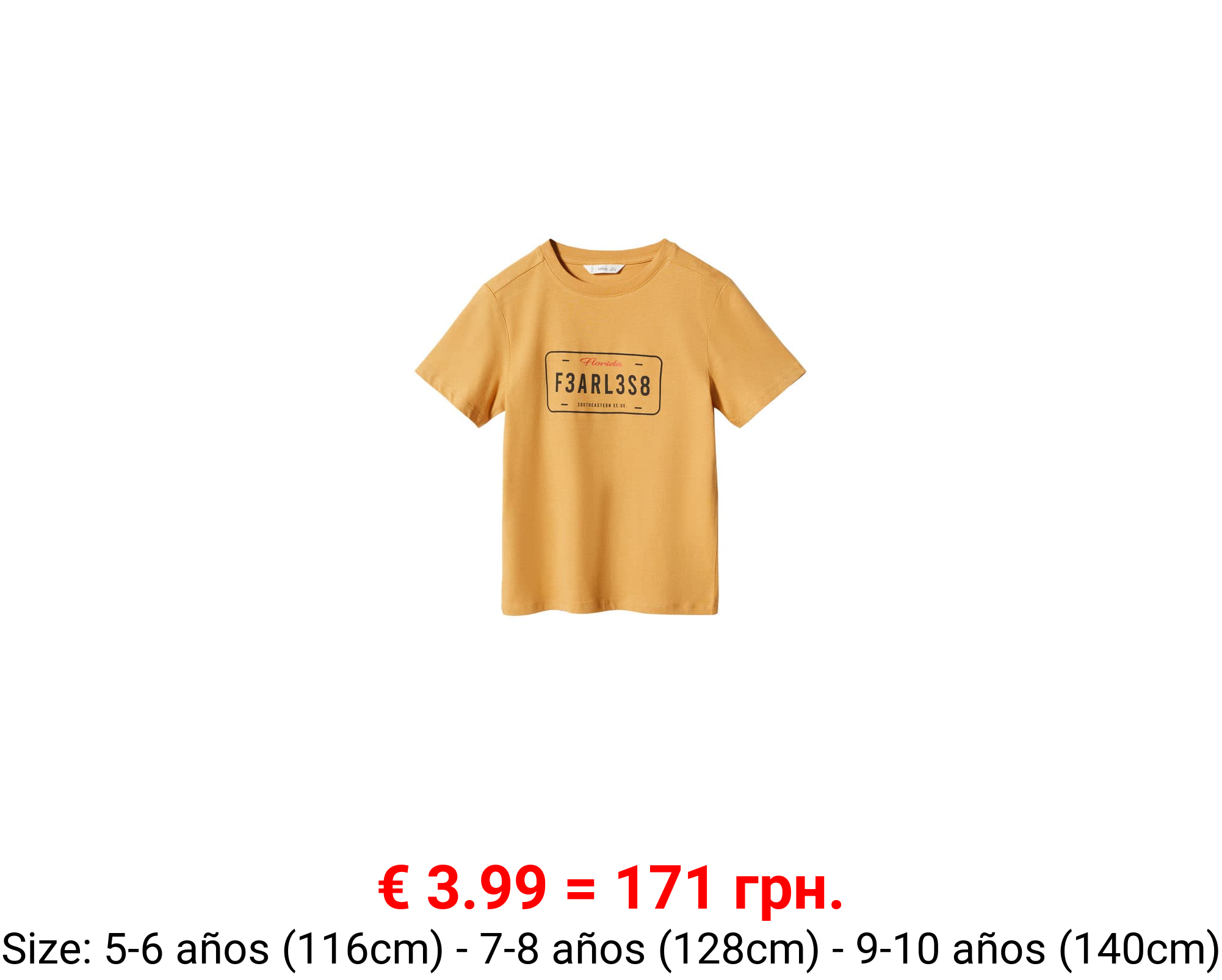 Camiseta algodón estampada