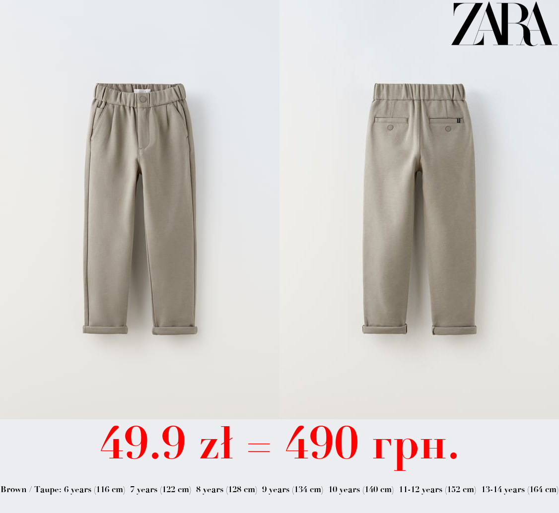 COMFORT TROUSERS