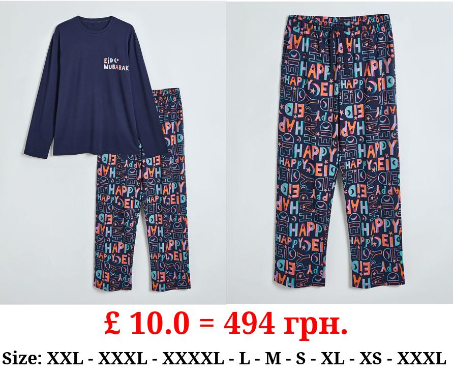 Navy Eid Mubarak Matching Family Adults Pyjamas