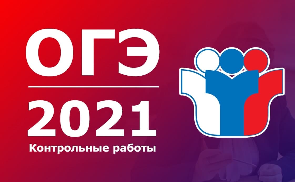 Ответы группы 32. Вип ОГЭ 2023 тг канал.