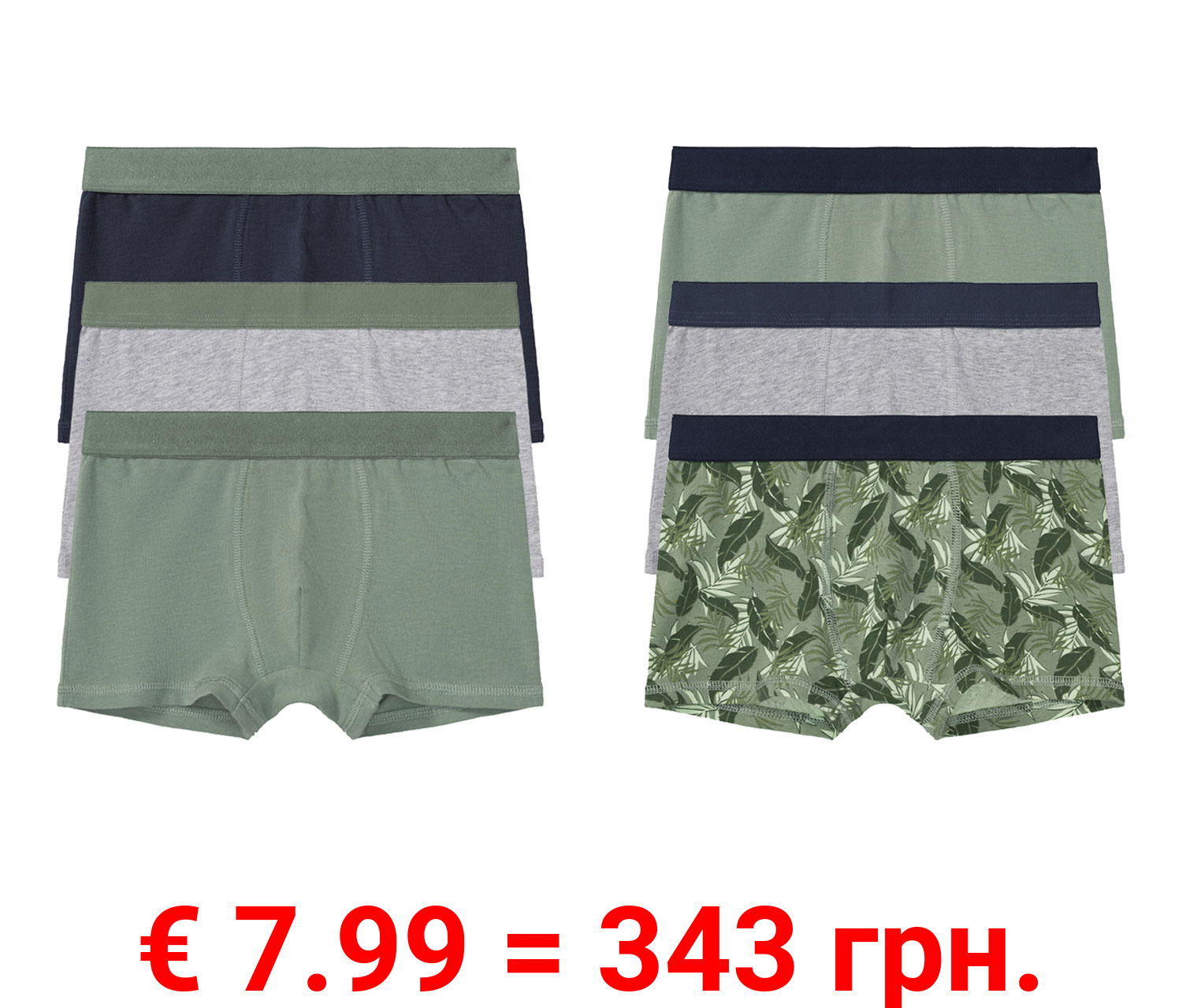 pepperts!® Jungen Boxer, 3 Stück, mit hohen Bio-Baumwollanteil