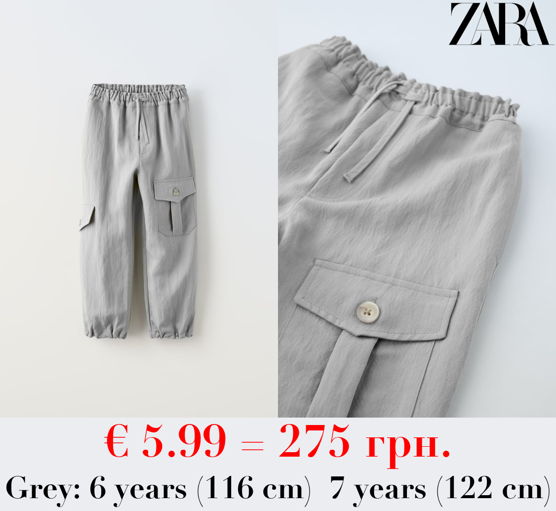 FLOWING CARGO TROUSERS