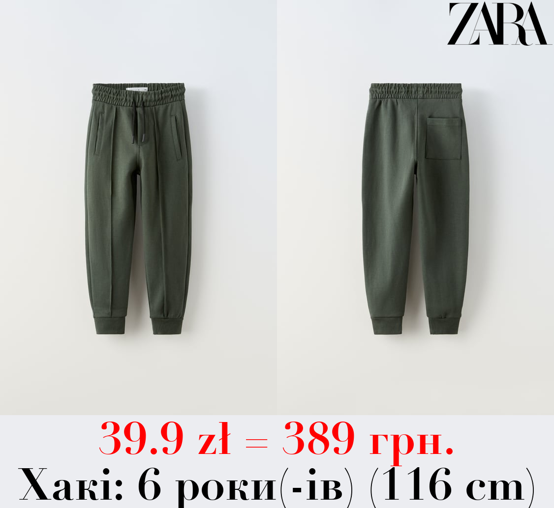 ДЖОГЕРИ ЗРУЧНОГО КРОЮ