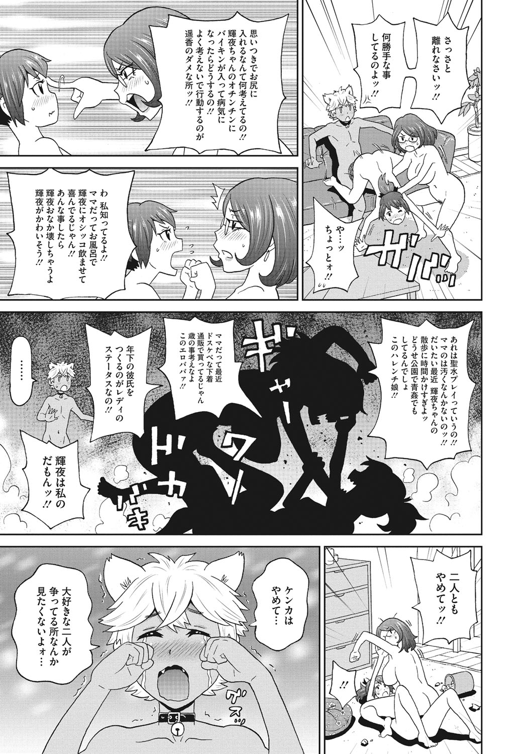 [Image: d503e088308a55bb13f1b.jpg]