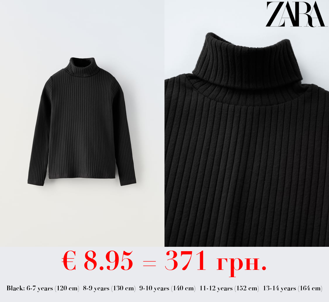 RIBBED TURTLENECK T-SHIRT