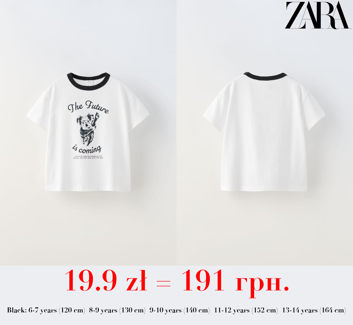 ANIMAL PRINT T-SHIRT