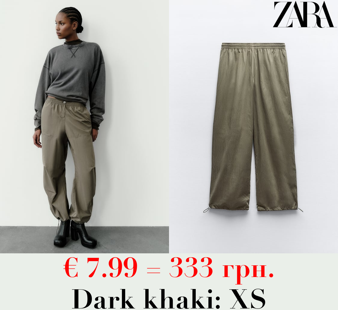 NYLON TROUSERS WITH POCKETS
