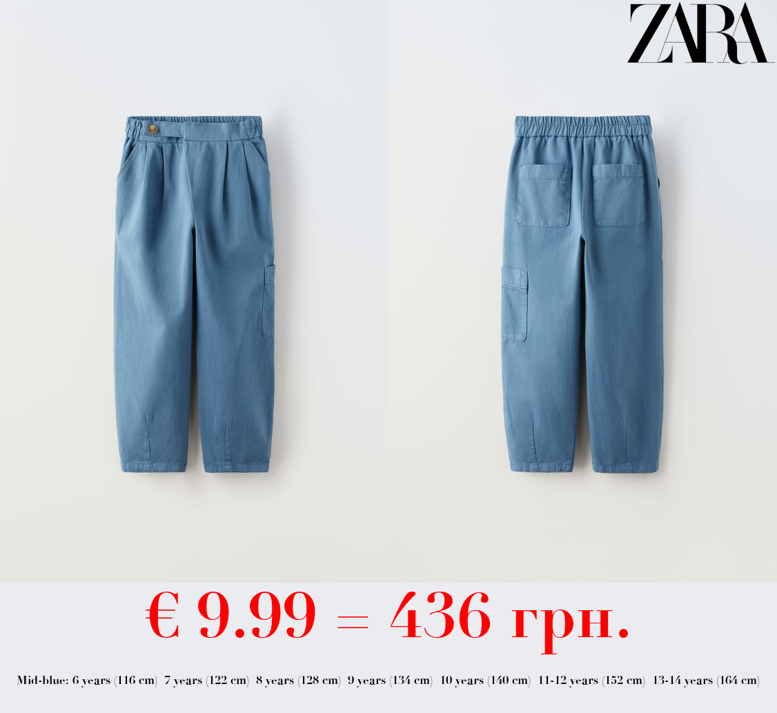 LOOSE-FITTING DARTED TROUSERS