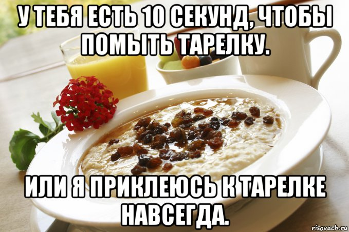 овсянка сэр мемы. овсянка сэр ава. овсянка сэр аватарка. овсянка сэр арты. овсянка сэр мемы 2017.