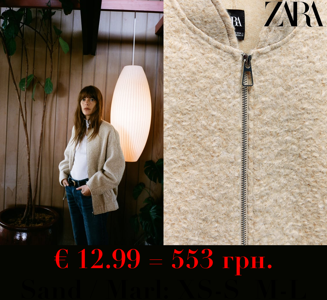 BOUCLÉ OVERSIZE BOMBER JACKET