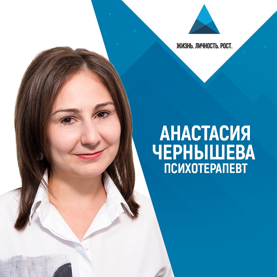 Анастасия Чернышева – Telegraph