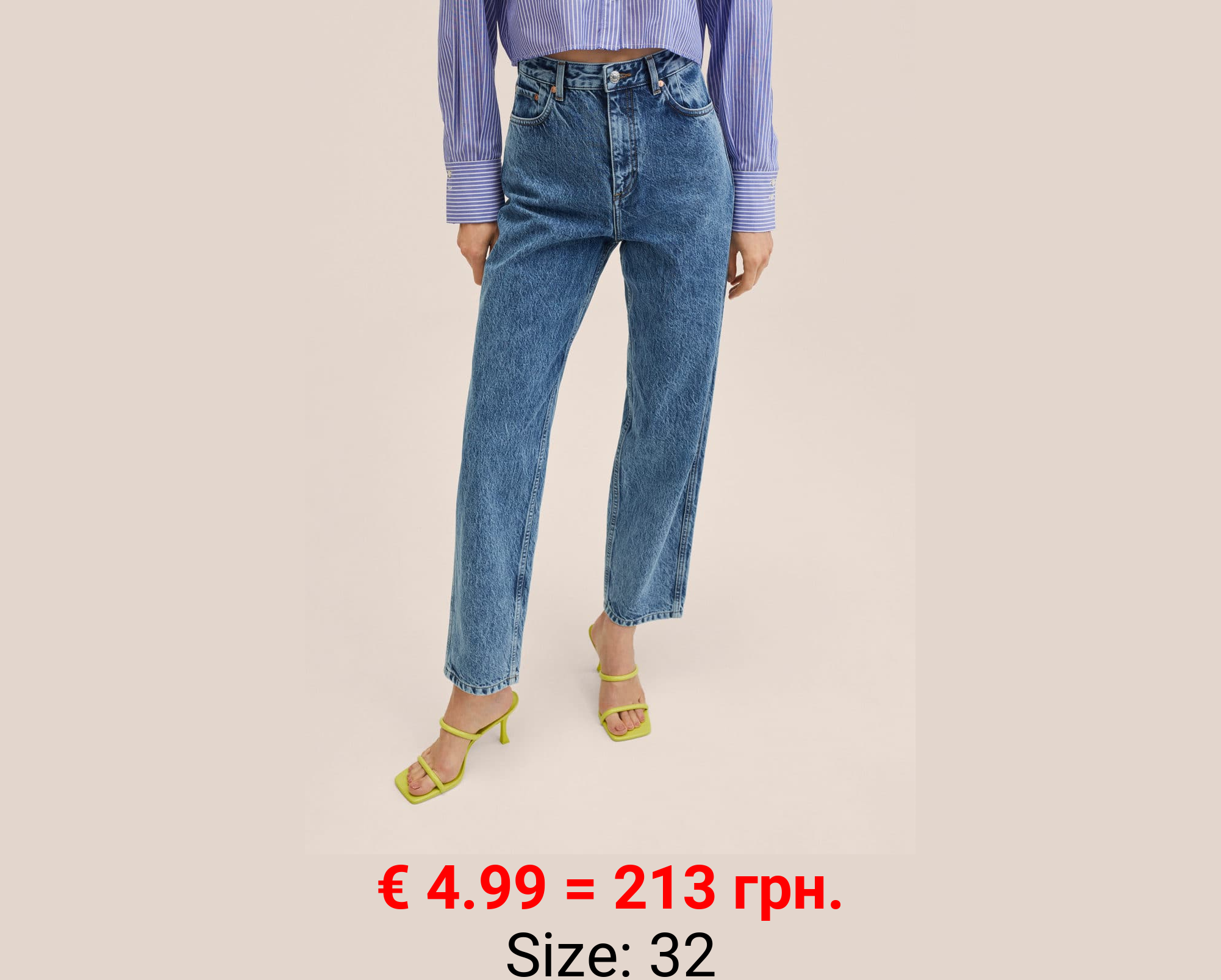 Vaqueros tapered tiro alto