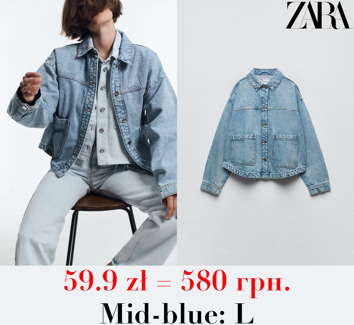 DENIM JACKET WITH PATCH POCKETS