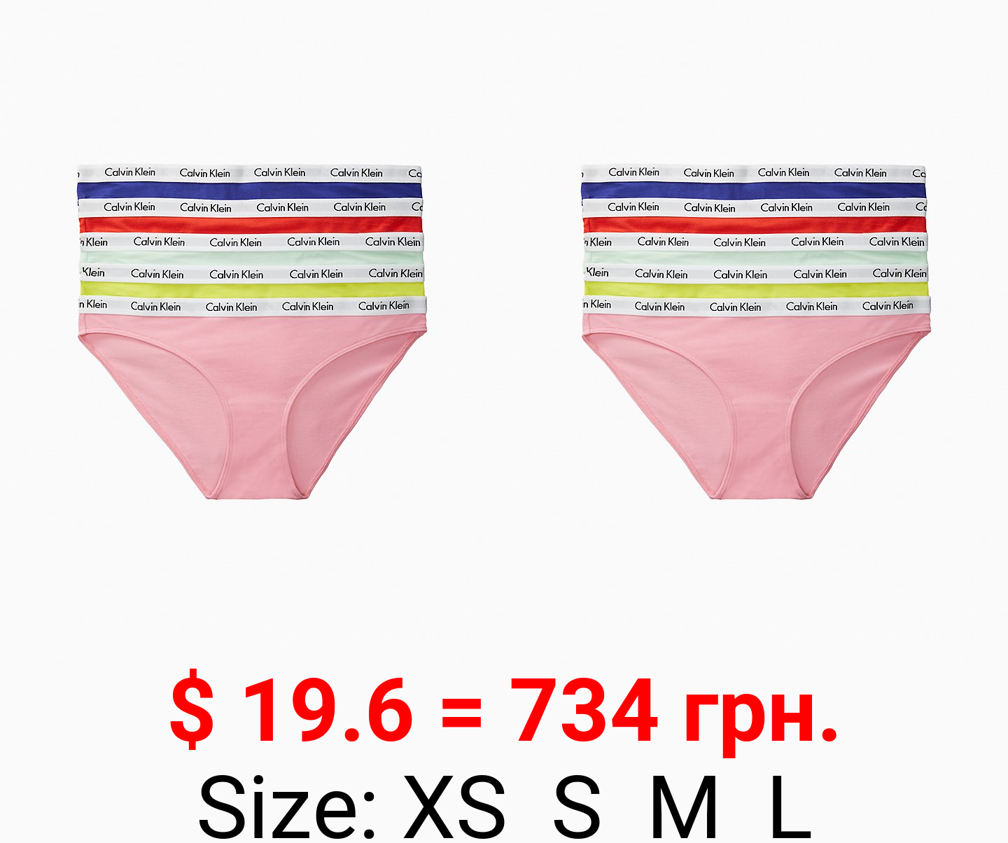 Pride Carousel Bikini 5 Pack