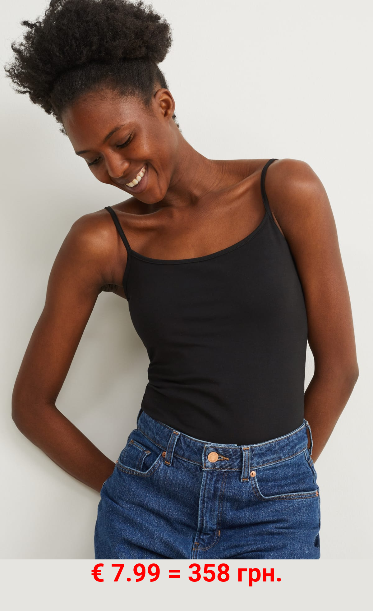 Multipack 2er - Basic-Top